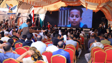 Yemen celebra el Día Mundial de la Salud Mental