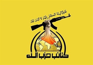 Iraqi Hezbollah Brigades bless Yemeni operation targeting occupied Jaffa
