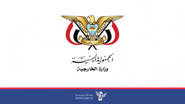 Außenministerium bekräftigt Sicherheit der Schifffahrt im Roten und Arabischen Bahrain zu allen Zielen mit Ausnahme der zionistischen Einheit