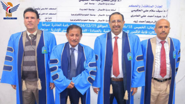Forscher Abdo Al-Sayad erhält einen Doktortitel in Betriebswirtschaft von der Universität für Wissenschaft und Technologie