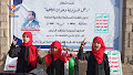 ​Activités de l'Autorité des femmes à Hamdan, dans le gouvernorat de Sanaa, à l'occasion de l'anniversaire du martyre du président Al-Samad