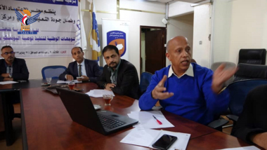 ورشة علمية في صنعاء تناقش إجراءات إنشاء جامعة الأوقاف للعلوم والتكنولوجيا