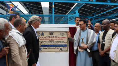وزير المياه ومحافظ إب يفتتحان مشروع المحطة المركزية لإنتاج المياه بالطاقة الشمسية