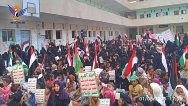 فعالية ووقفة نسائية بمدينة الحديدة بذكرى الصرخة ونصرة فلسطين