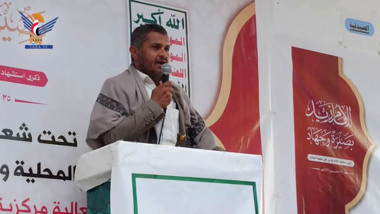 فعالية للسلطة المحلية والتعبئة بالضالع بذكرى استشهاد الإمام زيد عليه السلام