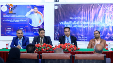 ندوتان في صنعاء حول فرص توظيف خريجي الإعلام والذكاء الاصطناعي