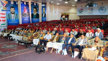 Exekutivbüros in der Provinz Sana'a feiern den Jahrestag von Al-Sarkha 