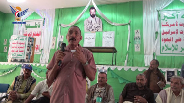 لقاء تشاوري لتعزيز أداء والتزام مدارس التعليم الأهلي بمحافظة الحديدة