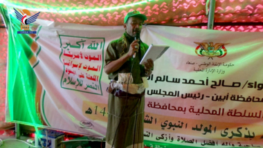 Abyan: une soirée culturelle dans le district de Lawdar marque l'anniversaire du Mawlid Nabawi du Prophète