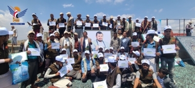 Ehrung der Teilnehmer an Kursen zur Vorbereitung von Plänen für Gemeinschaftsinitiativen in Taiz