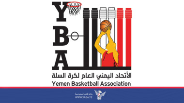 YBA approves start of Republic Youth Championship on December 23 in Sana'a