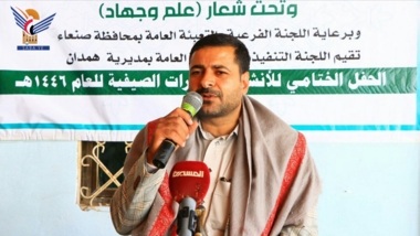 صنعاء.. اختتام الدورات الصيفية بهمدان والطيال وبني بهلول
