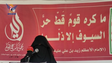 وقفة لإدارة توعية المرأة في حجة بذكرى استشهاد الإمام زيد