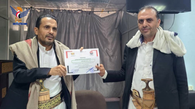 Human Rights Minister honors participants in Imam Ali Era Program by Malek Al-Ashtar