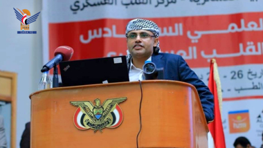 Präsident Al-Mashat nimmt an der sechsten wissenschaftlichen Konferenz des Military Heart Center teil