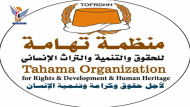 L'organisation Tyhama pour les droits condamne le crime du viol sexuel des six filles a Hodeïda