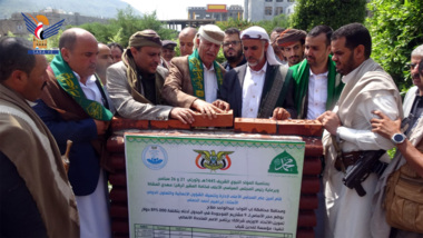 وضع حجر أساس لتسعة مشاريع خدمية في محافظة إب