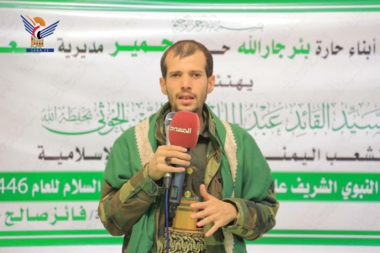 Celebratory evenings in Shua'ab district  commemorate Prophet's birthday in Capital Secretariat