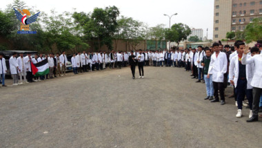 September 21 University holds solidarity stand for Palestine, condemns Haniyeh assassination**