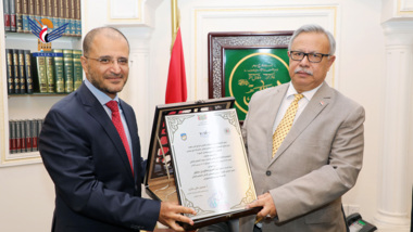 PM receives Fourth Scientific Conference shield of Higher Education Ministry