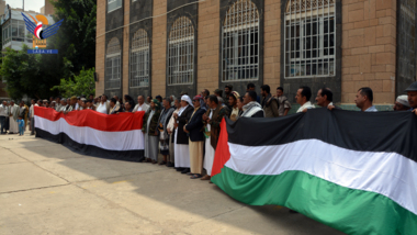 LA ministry hosts protest to condemn Zionist massacre in Khan Younis