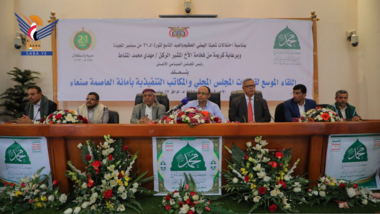 Präsident Al-Mashat leitet ein erweitertes Treffen der Leiter der lokalen und Exekutivbehörden im Hauptstadt