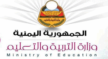 Education Ministry announces new school year start on second of Muharram