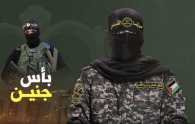 Abu Hamza: La firmeza del campo de Jenin ha logrado la victoria, el enemigo ha sido disuadido y la resistencia no se ha roto ni se romperá