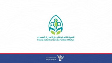 Martyrs Care Authority announces disbursement of livelihood for martyrs' children