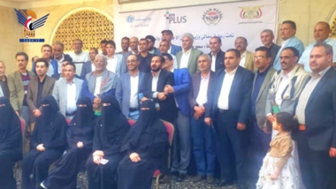 Conclusion of training course in Sana'a
