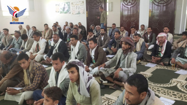 فعالية بمحافظة ريمة بذكرى الهجرة النبوية