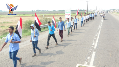 March for 5th stage mobilization courses graduates in Al-Zaidiah, Hodeida
