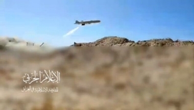 Der irakische Widerstand greift mit Drohnen ein militärisches Ziel im besetzten Golan an