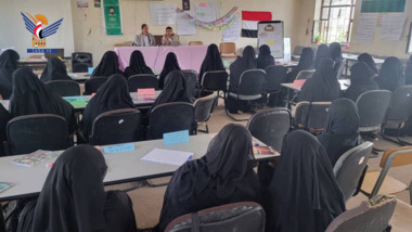  اختتام ورشة لمدربات معلمات الصف الأول أساسي في أمانة العاصمة