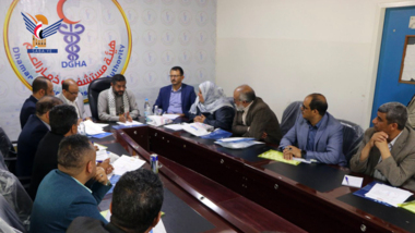 Discussion des règlements techniques et administratifs de l'Autorité de l'hôpital général de Dhamar