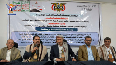 Course on using automated system for local authority projects in Sana’a concluded