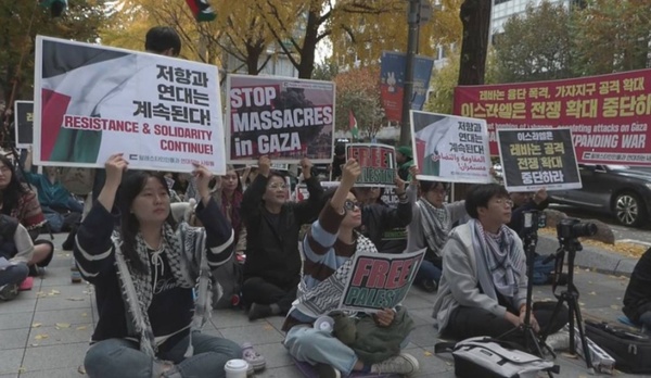 Protest in South Korea denounces genocide in Gaza