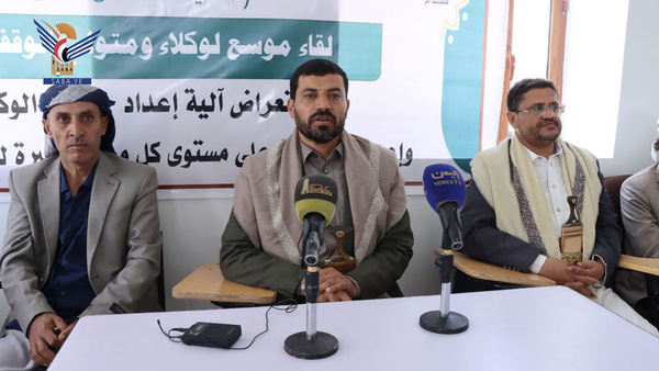 Expanded Meeting in Dhamar stresses importance of preserving endowment funds & properties Expanded Meeting in Dhamar stresses importance of preserving endowment funds & properties