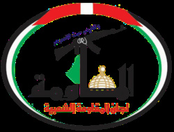 Resistance committees in Palestine praise Yemeni strikes on Zionist entity & massive popular mobilization Resistance committees in Palestine praise Yemeni strikes on Zionist entity & massive popular mobilization