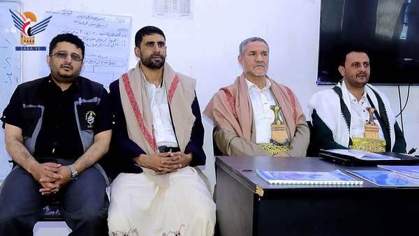 Minister of Youth reviews progress of consultative meeting of school activities directors Minister of Youth reviews progress of consultative meeting of school activities directors