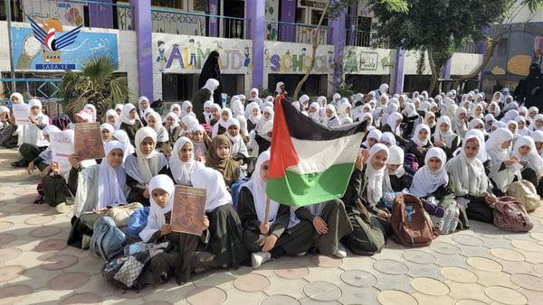 Student protests in capital in support of Gaza Student protests in capital in support of Gaza