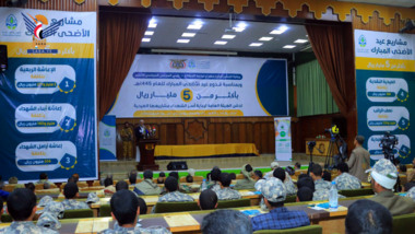 Martyrs' families authority launches Eid Al-Adha projects costing 5 Billion Y.R