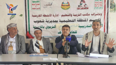 لقاء تقييمي للأنشطة والدورات الصيفية في مديرية شعوب بأمانة العاصمة