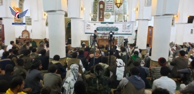 Cultural event commemorating noble Prophet’s migration in Sa'ada