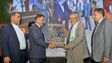 Abschluss der wissenschaftlichen Konferenz für Technologie der künstliche Intelligenz in Sanaa