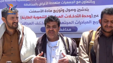تدشين توزيع ثلاثة آلاف كيس اسمنت لدعم مشاريع المبادرات المجتمعية بمأرب