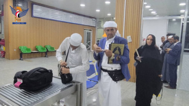 Rückkehr von 129 Pilgern über den internationalen Flughafen Sana'a