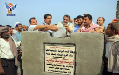 Einweihung des Ölversorgungsprojekts für die Fischer der Südküste in Hodeidah