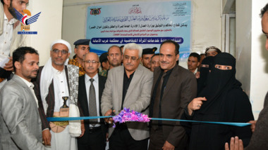 Justice Minister inaugurates work of Women's Unit 