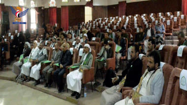 Symposium für das Sufismus-Forum mit dem Titel 